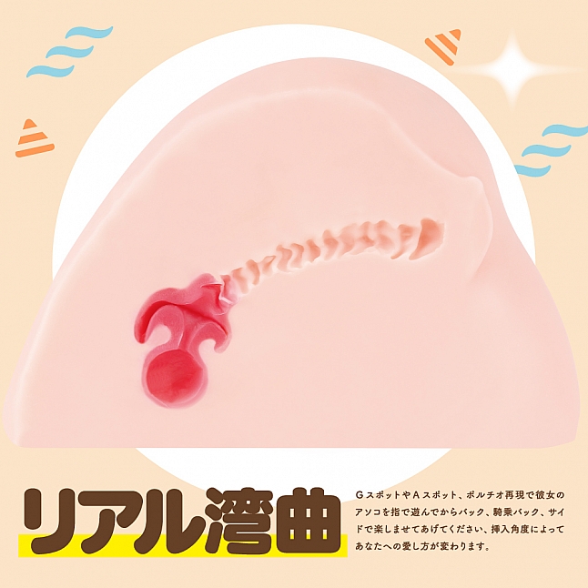 18DSC,成人用品,EXE - HON MONO HIP 心動桃尻