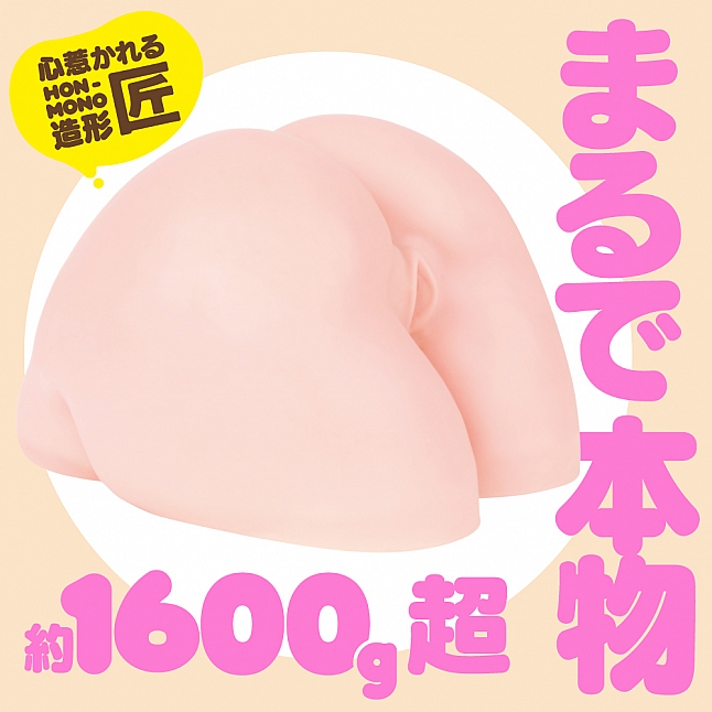 18DSC,成人用品,EXE - HON MONO HIP 心動桃尻