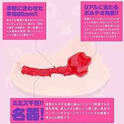 EXE - HON-MONO SENBIKI 閃刀姬