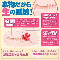 EXE - HON-MONO TAWARA EXE - HON-MONO TAWARA