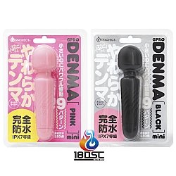 EXE - 完全防水 GPRO DENMA 迷你充電式按摩棒 EXE - 完全防水 GPRO DENMA 迷你充電式按摩棒