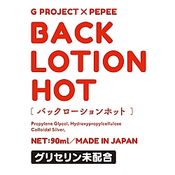EXE - G Project x Pepee BACK 後庭溫感潤滑油 90ml