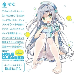 EXE - G Project x Pepee Anti-bacteria Onahole Cleaner 150ml