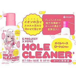 EXE - G Project x Pepee Anti-bacteria Onahole Cleaner for Oil-based Lubricants 150ml