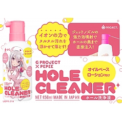 EXE - G Project x Pepee 矽/油性潤滑油專用清洗噴霧 150ml EXE - G Project x Pepee 矽/油性潤滑油專用清洗噴霧 150ml