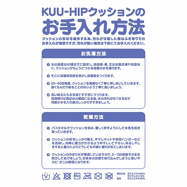 18DSC,成人用品,EXE - KUU-HIP 淫聲屁股,4582593590169