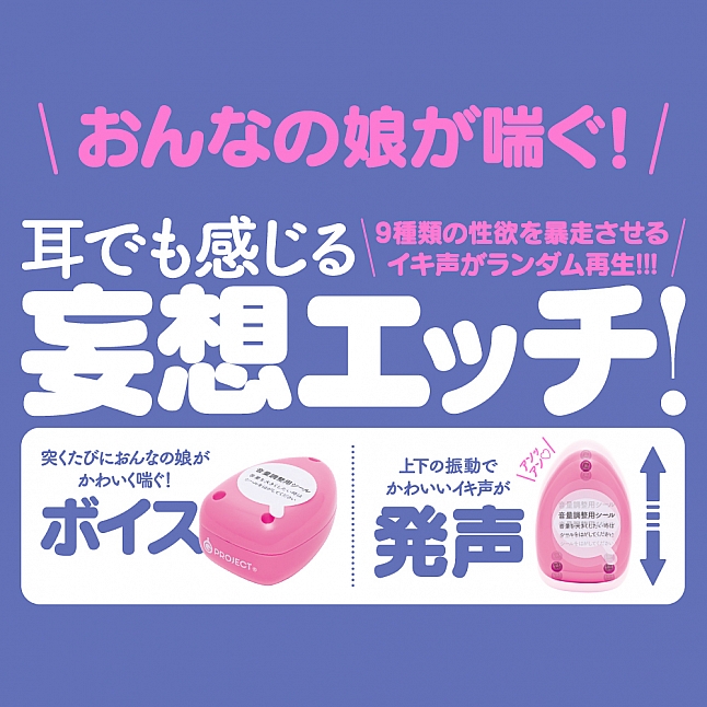 18DSC,成人用品,EXE - KUU-HIP 淫聲屁股,4582593590169