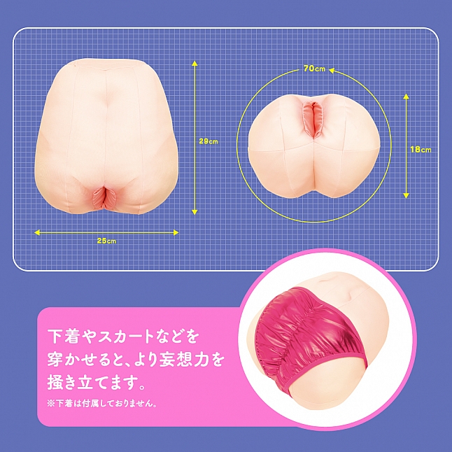 18DSC,成人用品,EXE - KUU-HIP 淫聲屁股,4582593590169