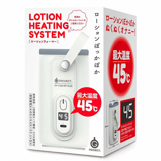 18DSC,成人用品,EXE - 潤滑油加熱器,4582593597182