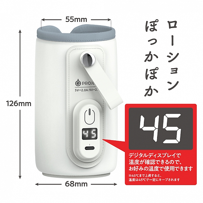 18DSC,成人用品,EXE - 潤滑油加熱器,4582593597182