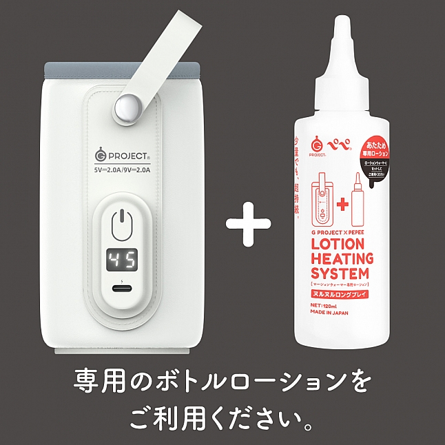 18DSC,成人用品,EXE - 潤滑油加熱器,4582593597182