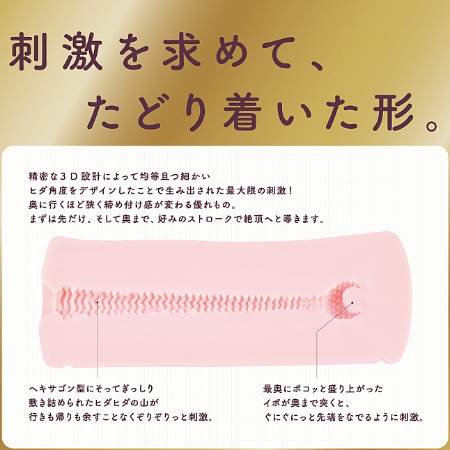 18DSC,成人用品,EXE - 玄人 HOLE-HD,4582593595577