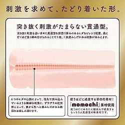 EXE - 玄人 HOLE 貫通 EXE - 玄人 HOLE 貫通