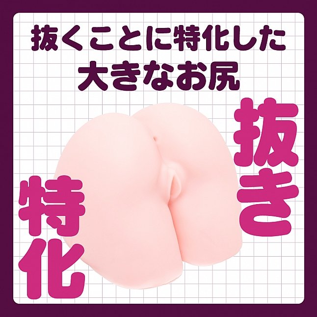 18DSC,成人用品,EXE - 玄人 HOLE HIP-HD,4582616130341