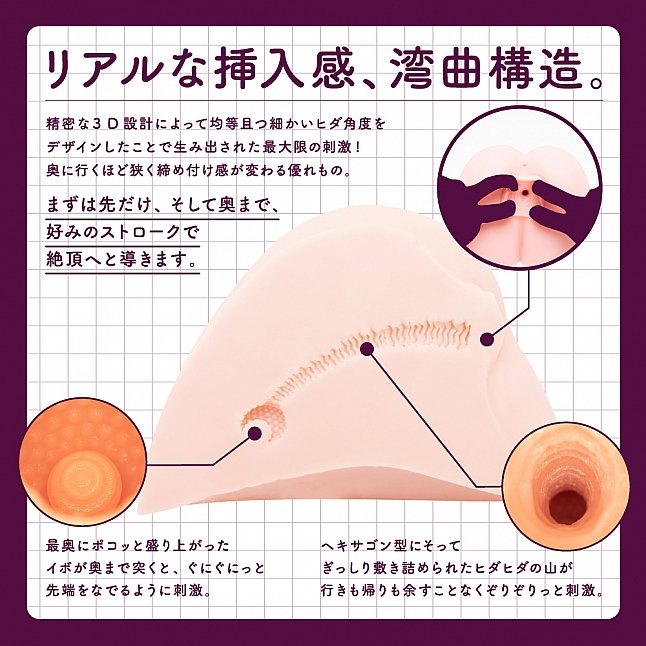 18DSC,成人用品,EXE - 玄人 HOLE HIP-HD,4582616130341