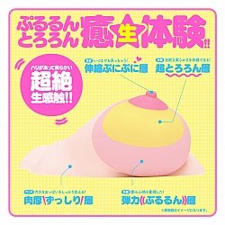 EXE - 噗嚕嚕天然巨乳 H Cup 輕量版 EXE - 噗嚕嚕天然巨乳 H Cup 輕量版