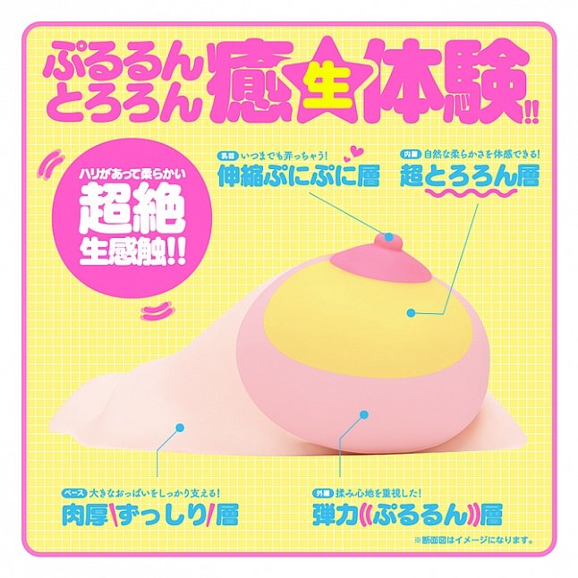 18DSC,成人用品,EXE - 噗嚕嚕天然巨乳 H Cup 輕量版,4582616134738