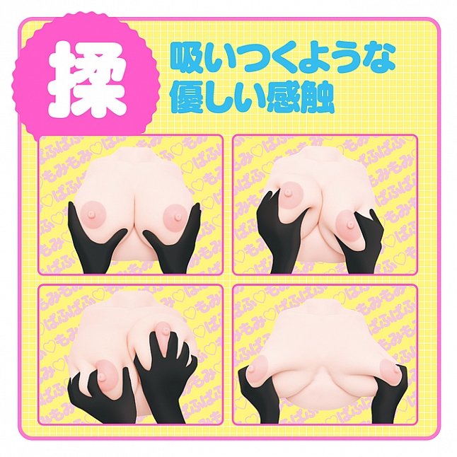 18DSC,成人用品,EXE - 噗嚕嚕天然巨乳 H Cup 輕量版,4582616134738