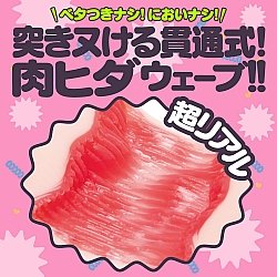 EXE - ZUCCON 穿透美少女之穴