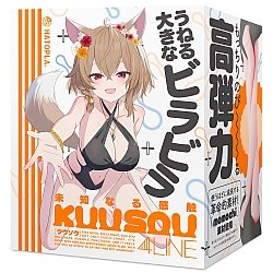 EXE - KUU-SOU 4 LINE EXE - KUU-SOU 4 LINE