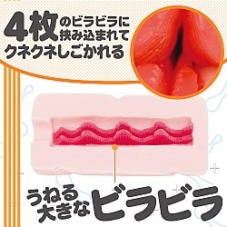 EXE - KUU-SOU 4 LINE EXE - KUU-SOU 4 LINE