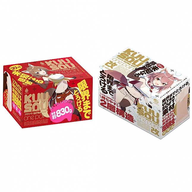 18DSC,成人用品,EXE - KUU-SOU 超軟一點
