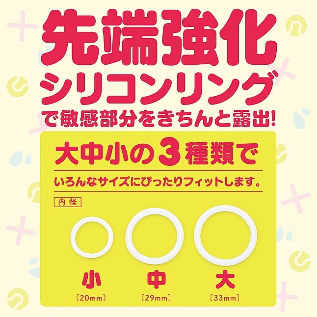 18DSC,成人用品,EXE - PUNI VIRGIN ZERO Lv.3,4582616140135