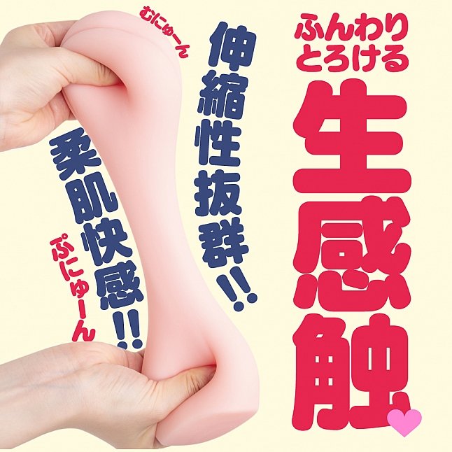 18DSC,成人用品,EXE - PUNI VIRGIN ZERO Lv.3,4582616140135