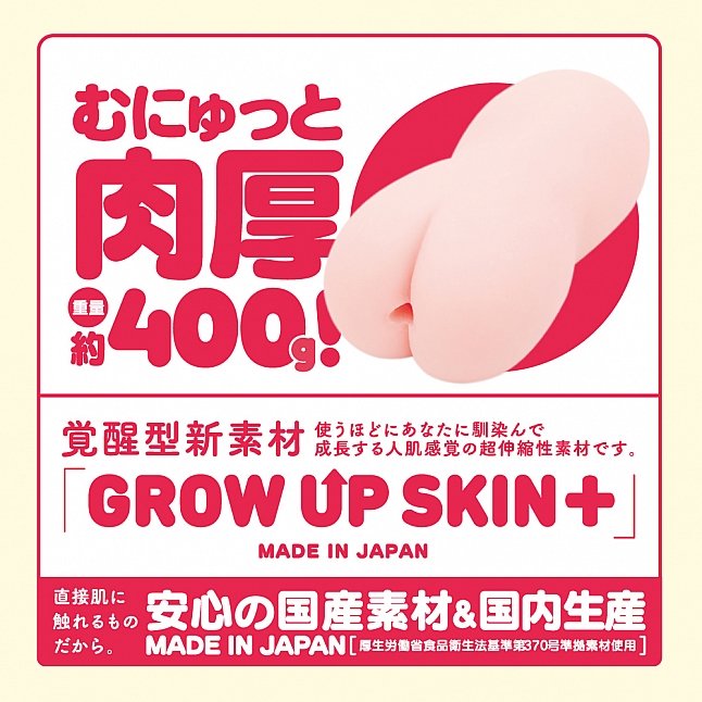 18DSC,成人用品,EXE - PUNI VIRGIN ZERO Lv.3,4582616140135