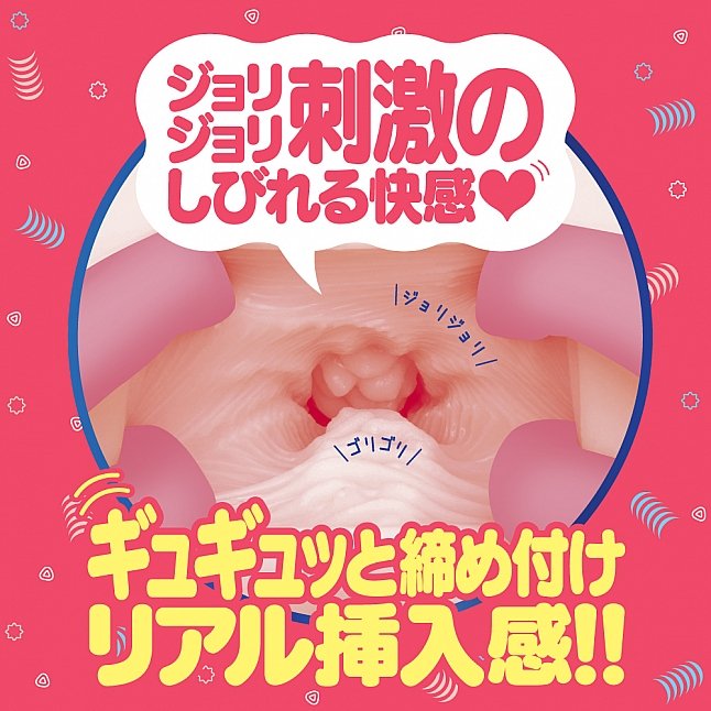 18DSC,成人用品,EXE - SUPER GOKU-HIDA VIRGIN 超級極皺摺處女,4582616140142