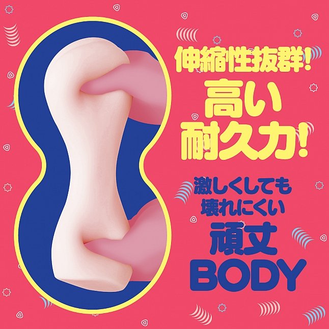 18DSC,成人用品,EXE - SUPER GOKU-HIDA VIRGIN 超級極皺摺處女,4582616140142