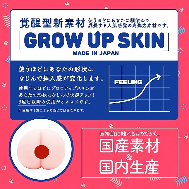 18DSC,成人用品,EXE - SUPER GOKU-HIDA VIRGIN 超級極皺摺處女,4582616140142