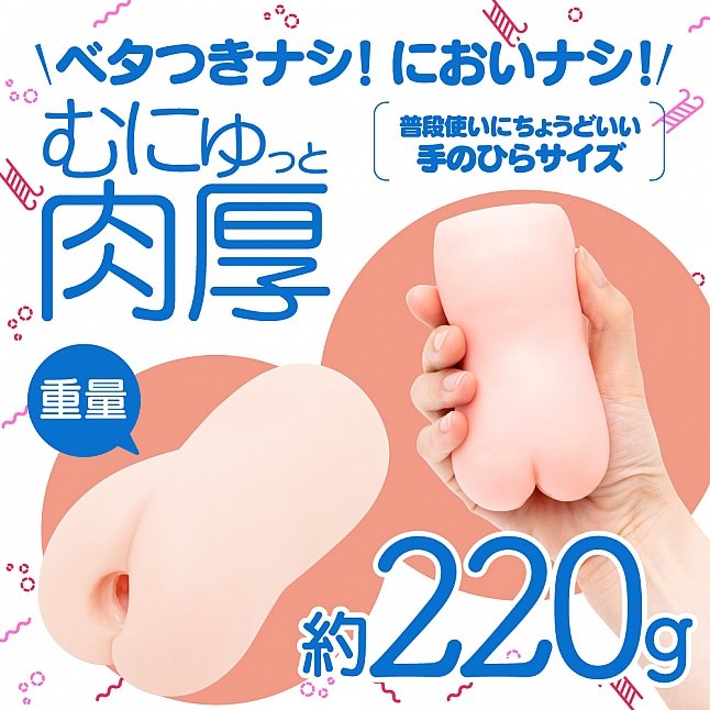 18DSC,成人用品,EXE - 人工皮膚 次世代HOLE  PUNI VIRGIN mini Soft,4582616140159