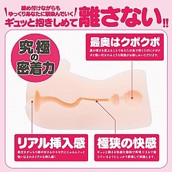 EXE - 獸之穴 HAND けもみみりふれっ! 兎野さくら