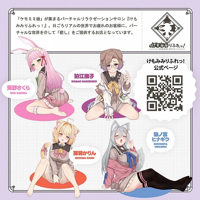 18DSC,成人用品,EXE - 獸之穴 HAND けもみみりふれっ! 狛江撫子