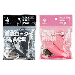 EXE - GPRO 充電式矽膠有線回旋震蛋