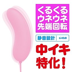 EXE - GPRO 充電式矽膠有線回旋震蛋 EXE - GPRO 充電式矽膠有線回旋震蛋