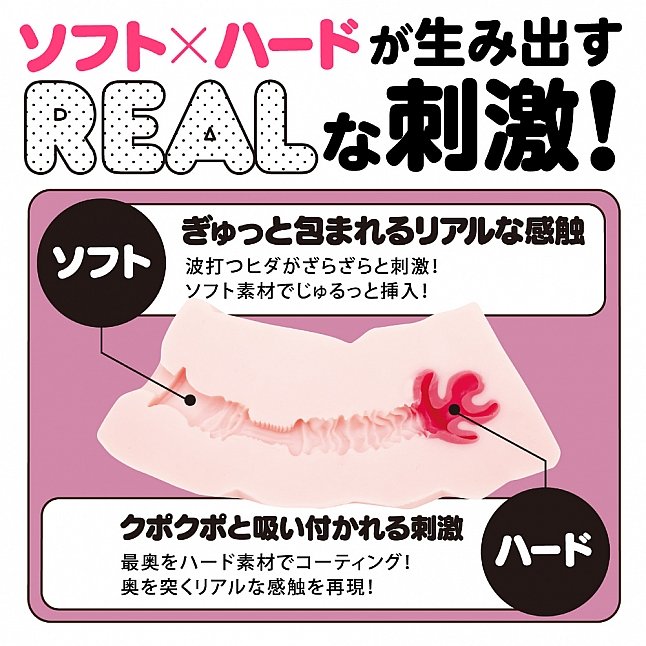18DSC,成人用品,EXE - Magaru Real,4582616141378