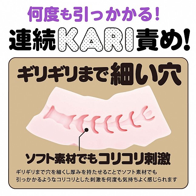18DSC,成人用品,EXE - Magaru Kari,4582616141385