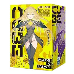 EXE - KUU-SOU CUBE ULTRASOFT EXE - KUU-SOU CUBE ULTRASOFT