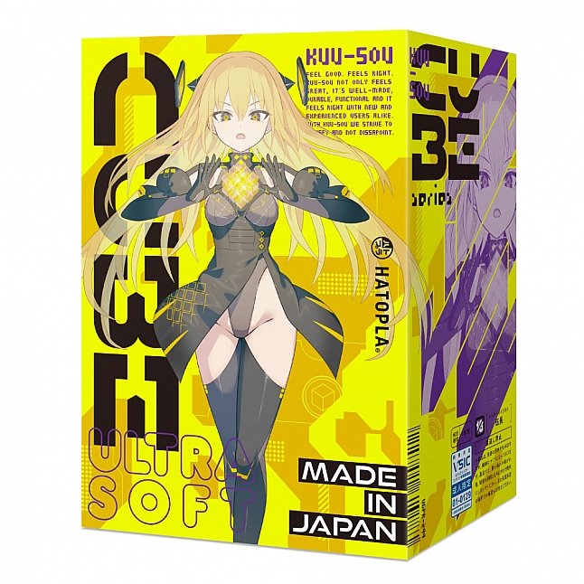 18DSC,成人用品,EXE - KUU-SOU CUBE ULTRASOFT,4582616158512