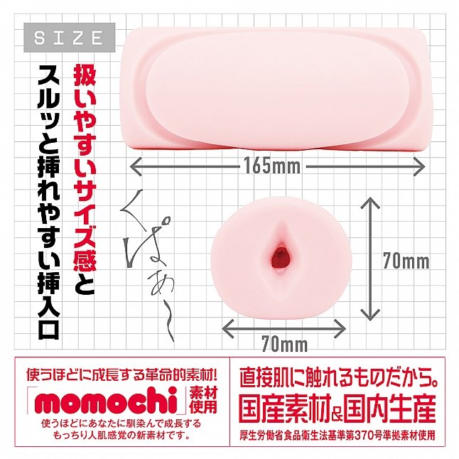 18DSC,成人用品,EXE - One Point,4571631319862