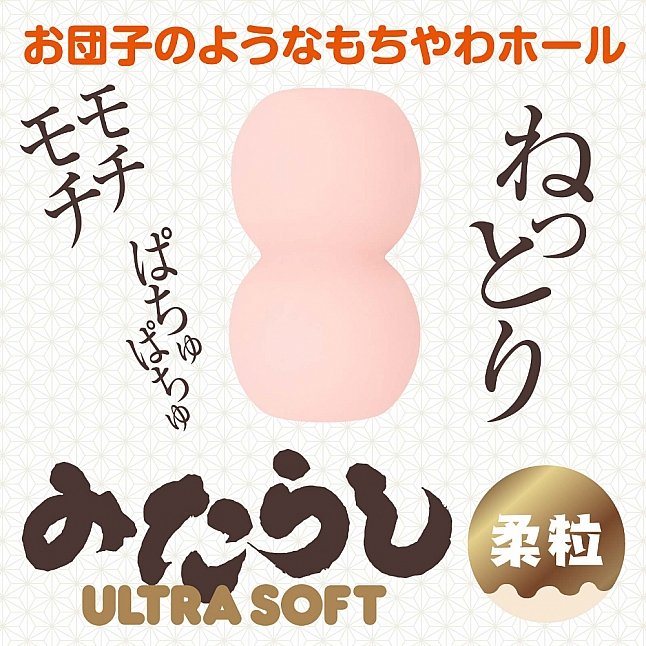 18DSC,成人用品,EXE - みたらし ULTRASOFT 柔粒,4582616158529