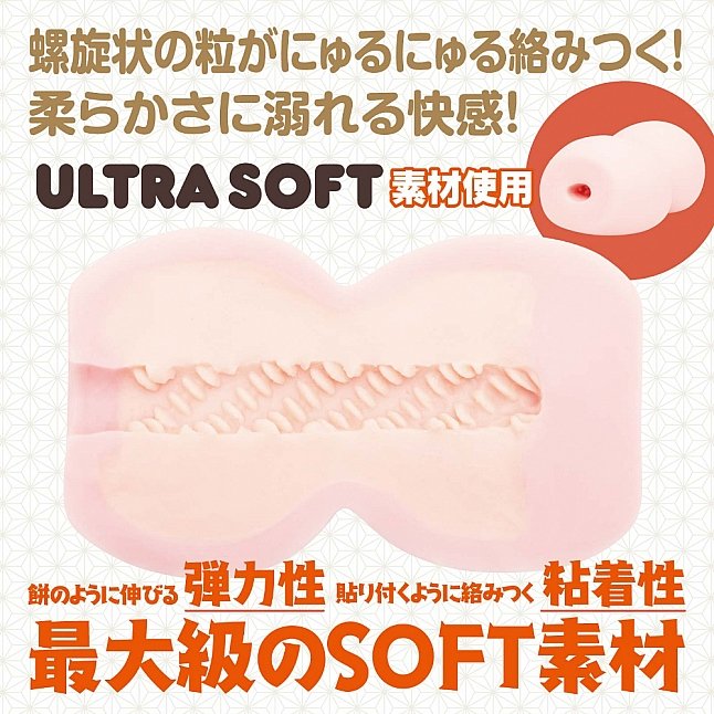 18DSC,成人用品,EXE - みたらし ULTRASOFT 柔粒,4582616158529