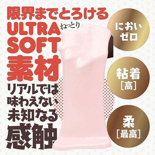 18DSC,成人用品,EXE - みたらし ULTRASOFT 柔粒,4582616158529