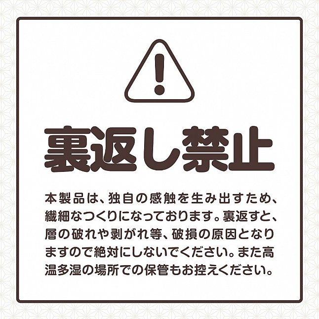 18DSC,成人用品,EXE - みたらし ULTRASOFT 柔粒,4582616158529