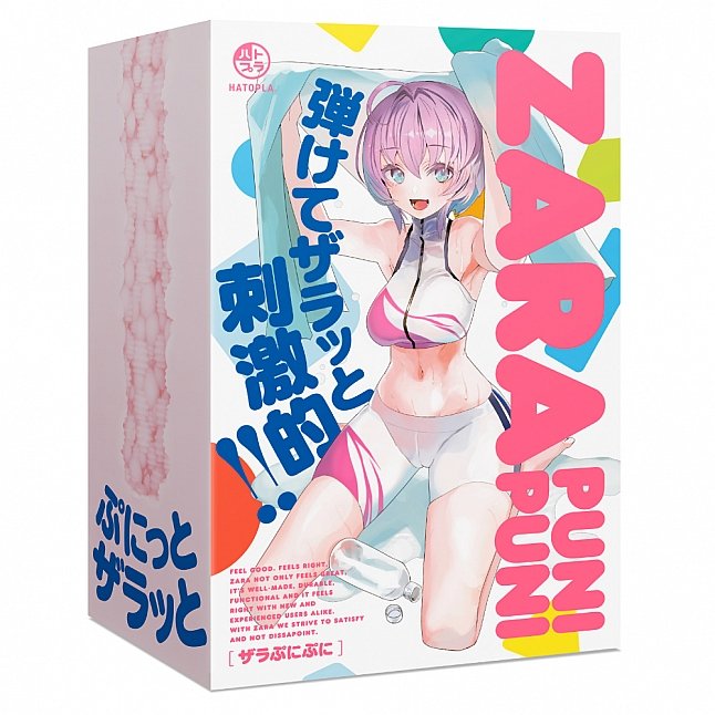 18DSC,成人用品,EXE - Zara Punipuni,4571631313679