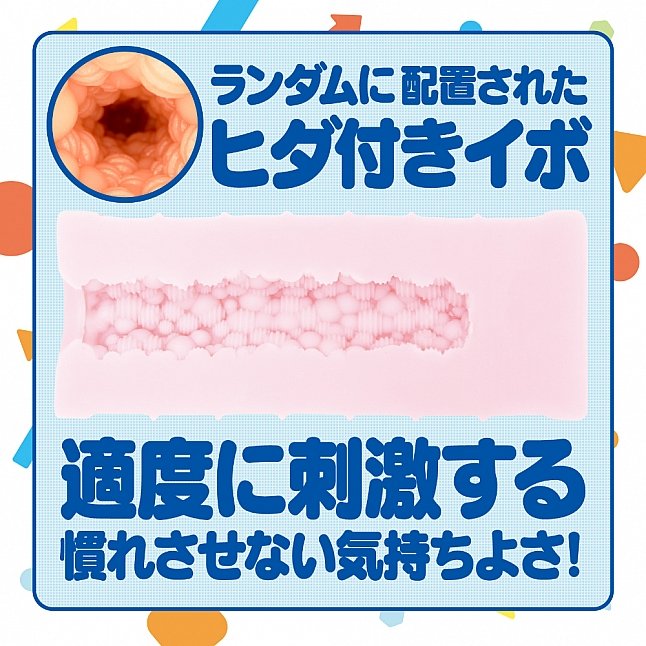 18DSC,成人用品,EXE - Zara Punipuni,4571631313679