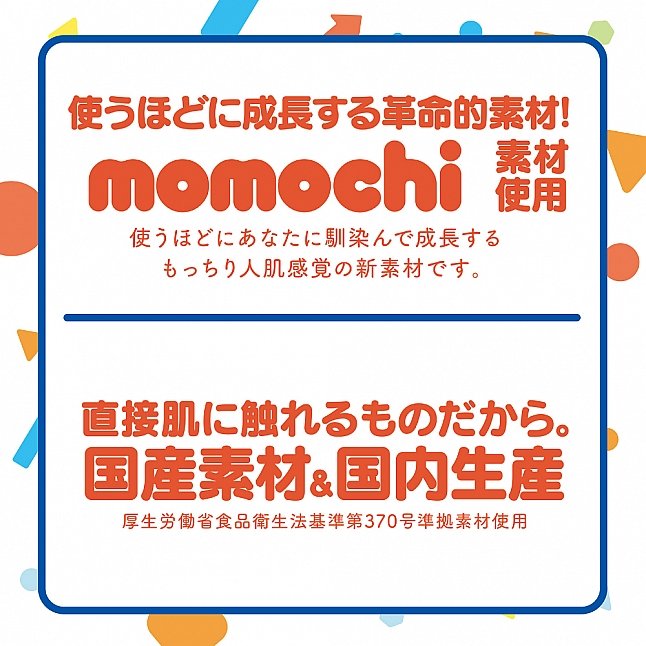 18DSC,成人用品,EXE - Zara Punipuni,4571631313679