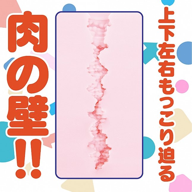 18DSC,成人用品,EXE - Zara Gyugyu,4571631313686